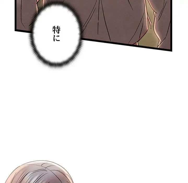 性医宝鑑～朝鮮時代にタイムスリップ!?～ 第4話 - 202