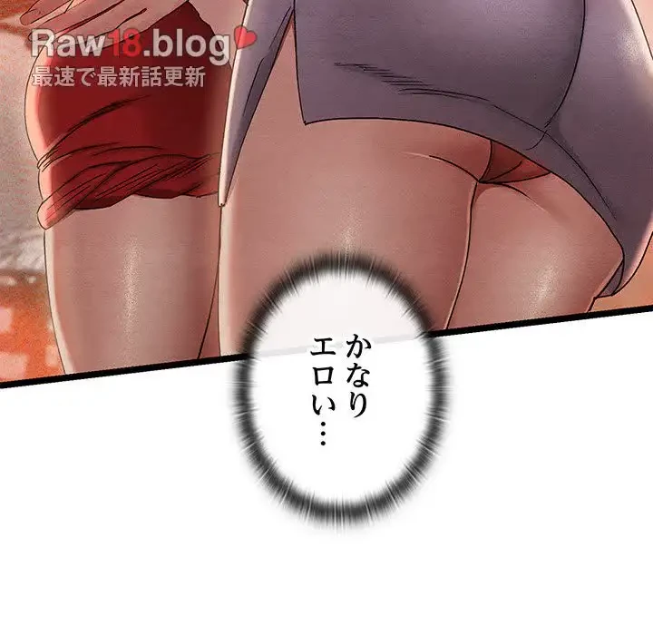 性医宝鑑～朝鮮時代にタイムスリップ!?～ 第4話 - 205