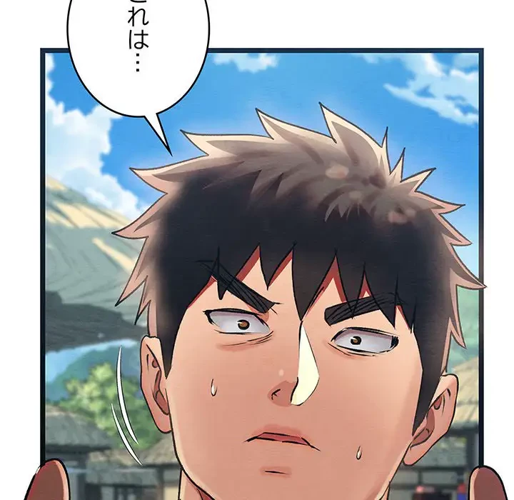 性医宝鑑～朝鮮時代にタイムスリップ!?～ 第4話 - 216