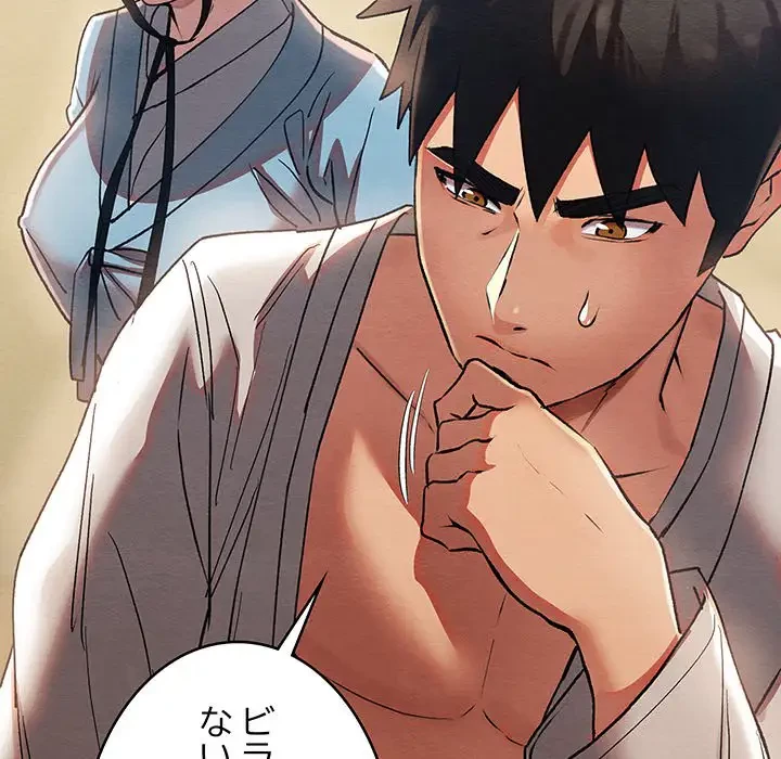 性医宝鑑～朝鮮時代にタイムスリップ!?～ 第4話 - 221