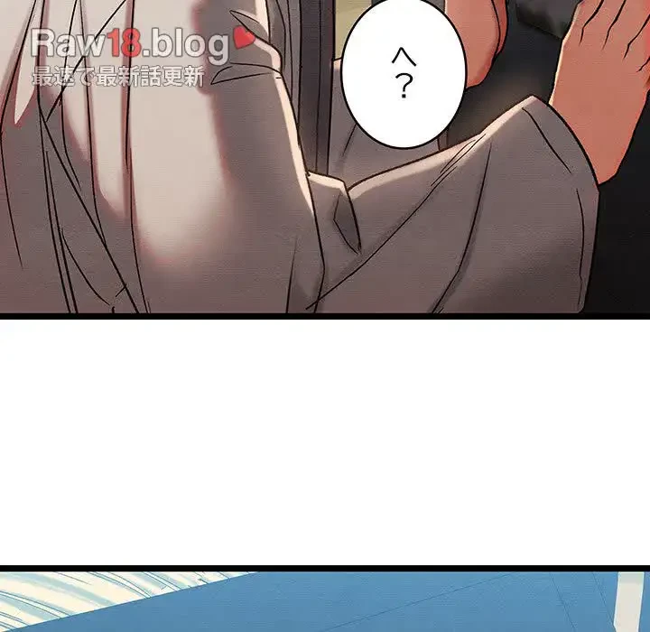 性医宝鑑～朝鮮時代にタイムスリップ!?～ 第4話 - 230