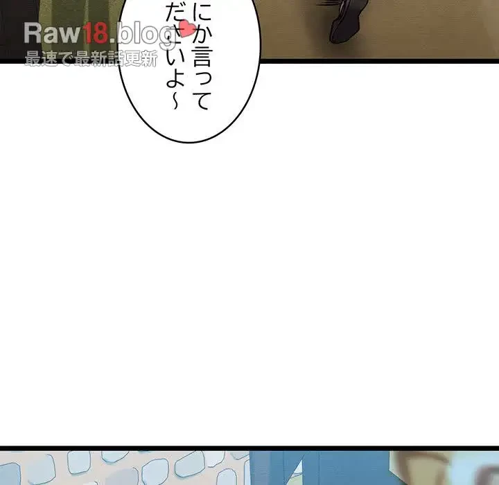 性医宝鑑～朝鮮時代にタイムスリップ!?～ 第4話 - 237