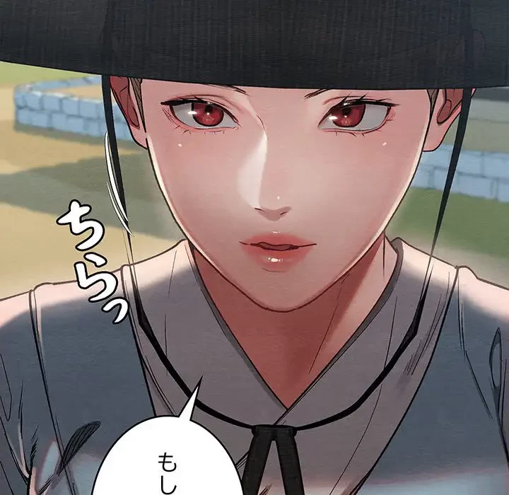 性医宝鑑～朝鮮時代にタイムスリップ!?～ 第4話 - 241