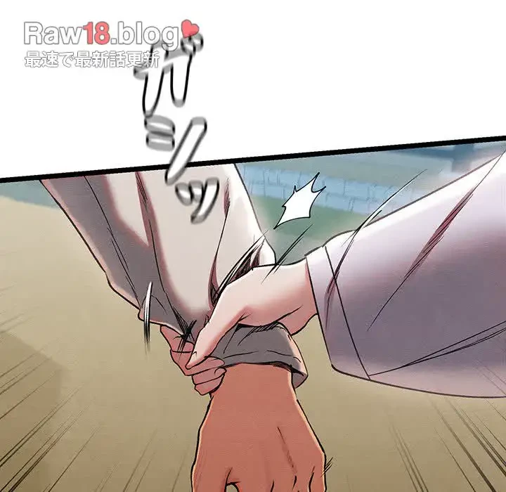 性医宝鑑～朝鮮時代にタイムスリップ!?～ 第4話 - 243