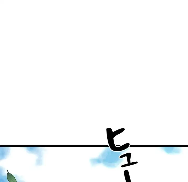 性医宝鑑～朝鮮時代にタイムスリップ!?～ 第4話 - 251