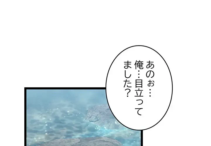 性医宝鑑～朝鮮時代にタイムスリップ!?～ 第5話 - 1