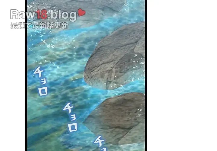 性医宝鑑～朝鮮時代にタイムスリップ!?～ 第5話 - 2