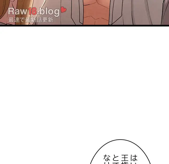 性医宝鑑～朝鮮時代にタイムスリップ!?～ 第5話 - 9