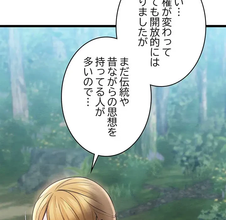 性医宝鑑～朝鮮時代にタイムスリップ!?～ 第5話 - 10