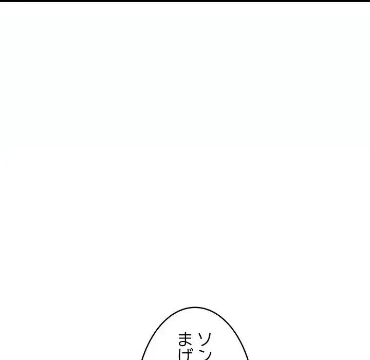 性医宝鑑～朝鮮時代にタイムスリップ!?～ 第5話 - 12