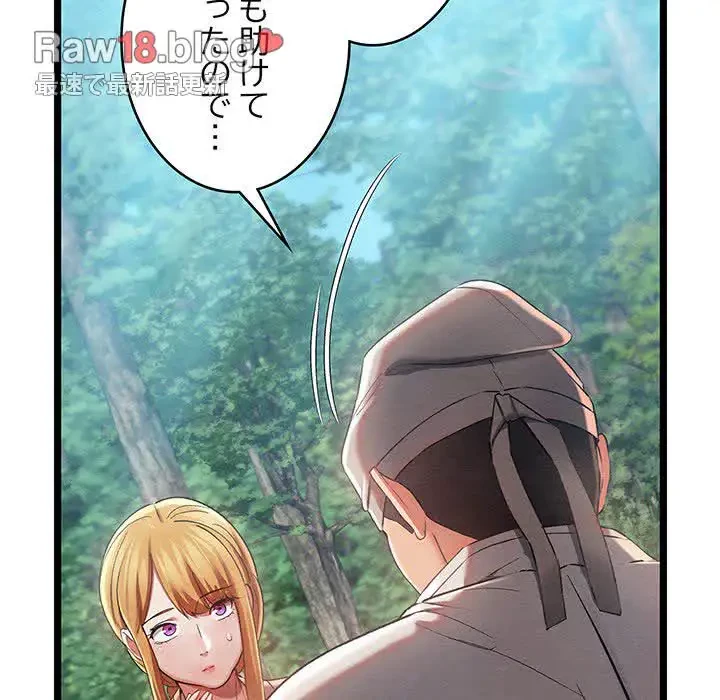 性医宝鑑～朝鮮時代にタイムスリップ!?～ 第5話 - 39