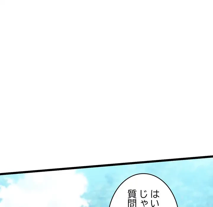 性医宝鑑～朝鮮時代にタイムスリップ!?～ 第5話 - 41