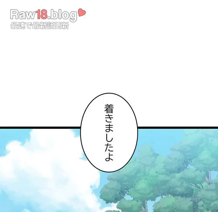 性医宝鑑～朝鮮時代にタイムスリップ!?～ 第5話 - 45