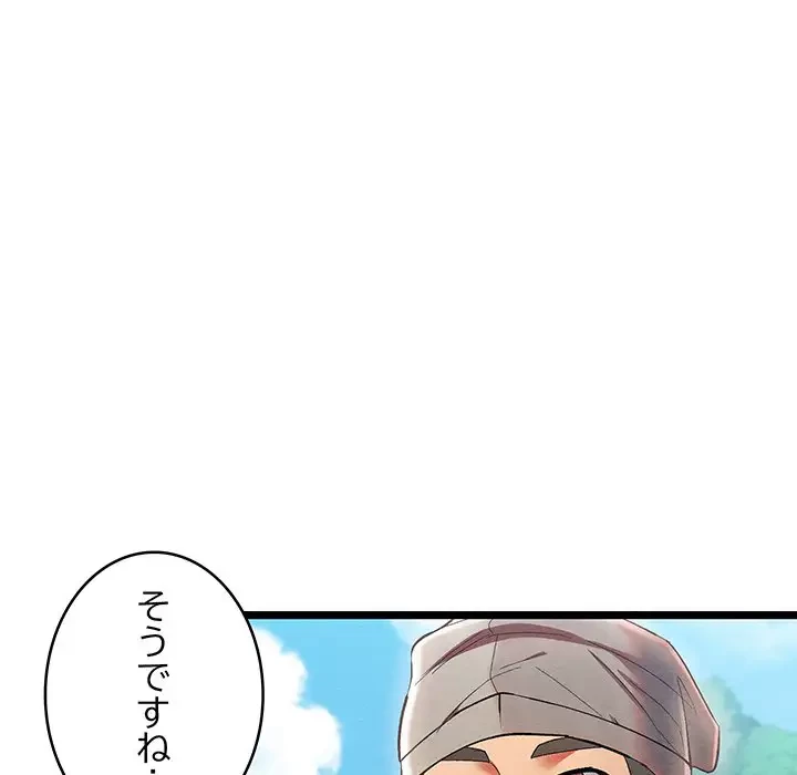 性医宝鑑～朝鮮時代にタイムスリップ!?～ 第5話 - 52