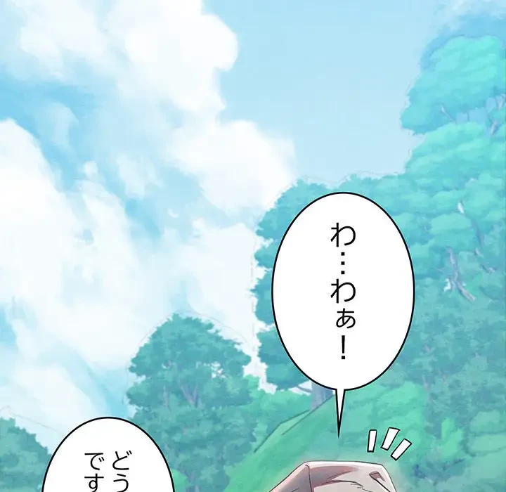 性医宝鑑～朝鮮時代にタイムスリップ!?～ 第5話 - 59