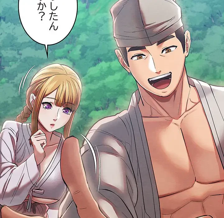 性医宝鑑～朝鮮時代にタイムスリップ!?～ 第5話 - 60