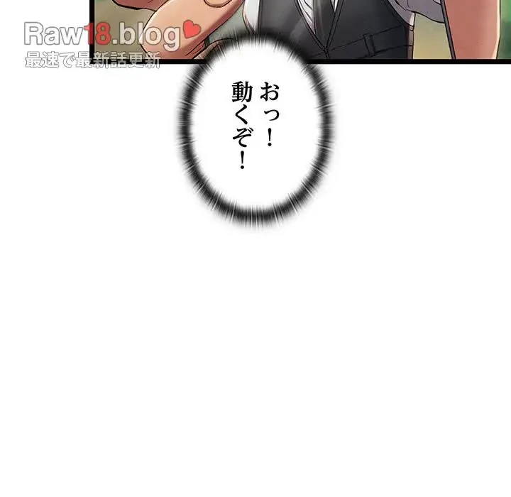 性医宝鑑～朝鮮時代にタイムスリップ!?～ 第5話 - 70