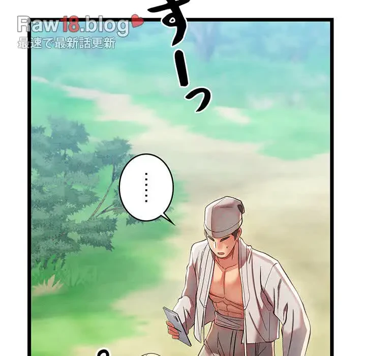 性医宝鑑～朝鮮時代にタイムスリップ!?～ 第5話 - 77