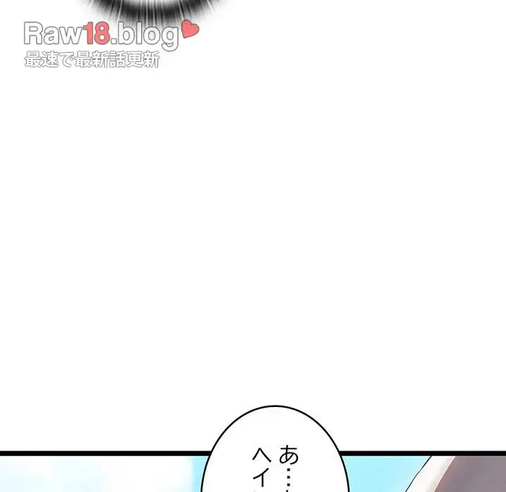 性医宝鑑～朝鮮時代にタイムスリップ!?～ 第5話 - 96