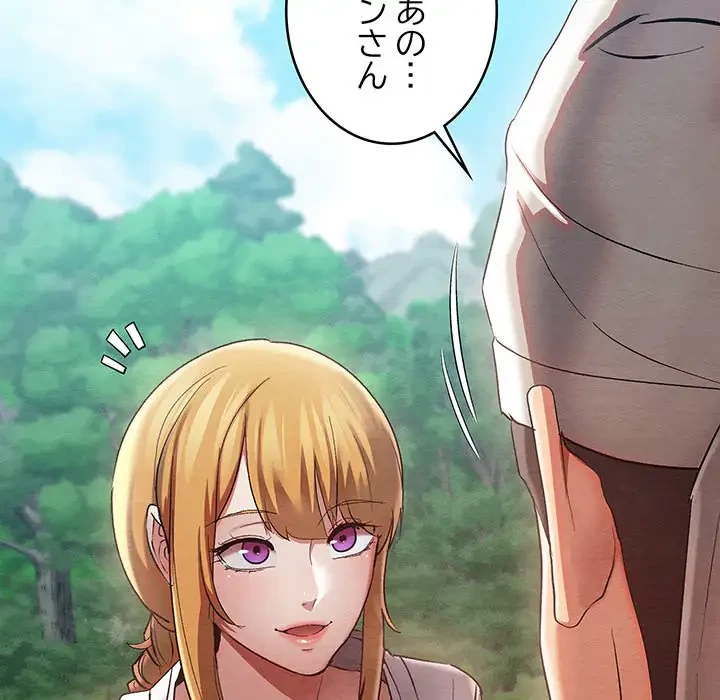 性医宝鑑～朝鮮時代にタイムスリップ!?～ 第5話 - 97