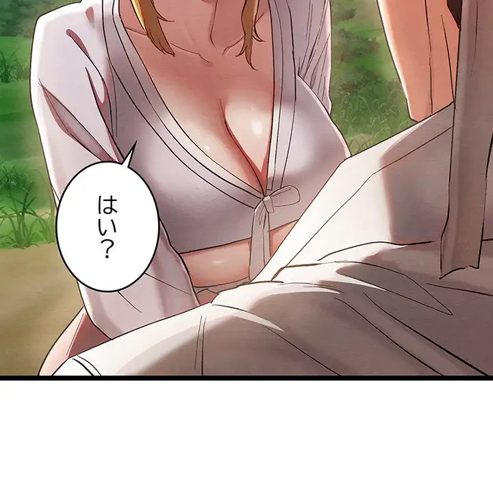 性医宝鑑～朝鮮時代にタイムスリップ!?～ 第5話 - 98