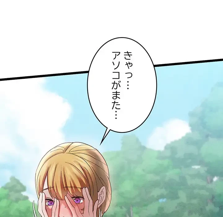 性医宝鑑～朝鮮時代にタイムスリップ!?～ 第5話 - 113