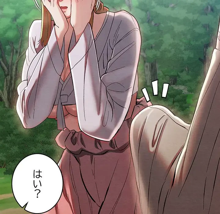 性医宝鑑～朝鮮時代にタイムスリップ!?～ 第5話 - 114