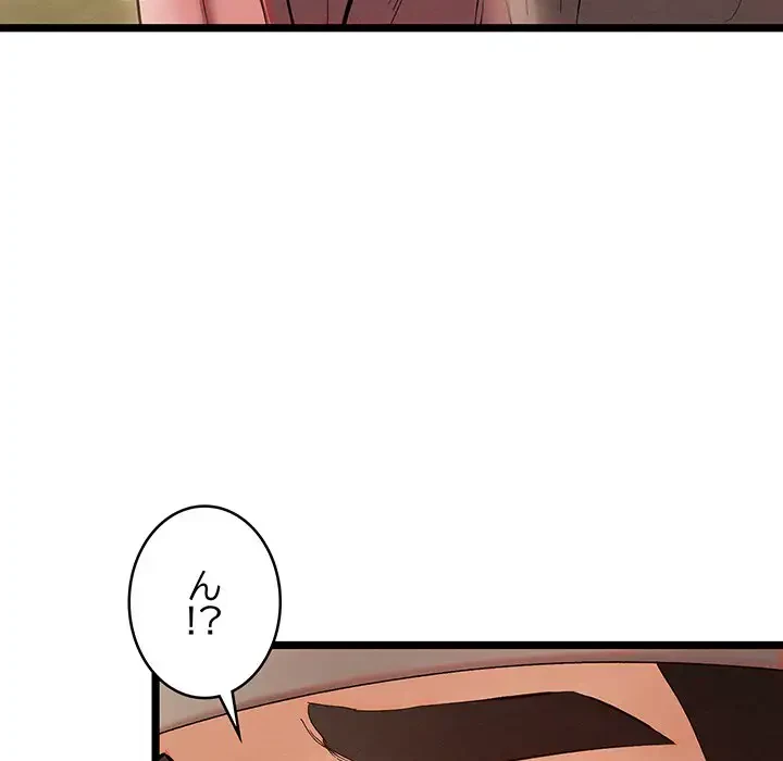 性医宝鑑～朝鮮時代にタイムスリップ!?～ 第5話 - 115