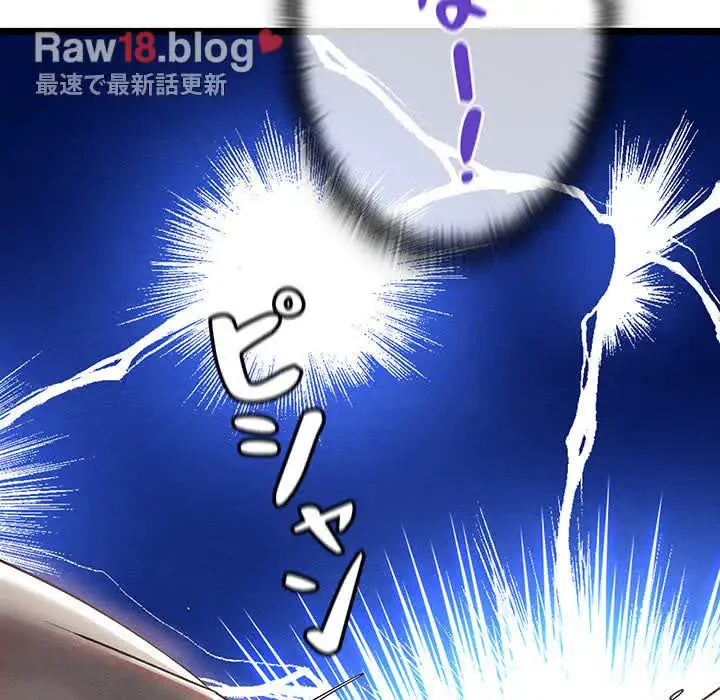 性医宝鑑～朝鮮時代にタイムスリップ!?～ 第5話 - 117