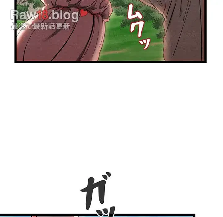 性医宝鑑～朝鮮時代にタイムスリップ!?～ 第5話 - 123