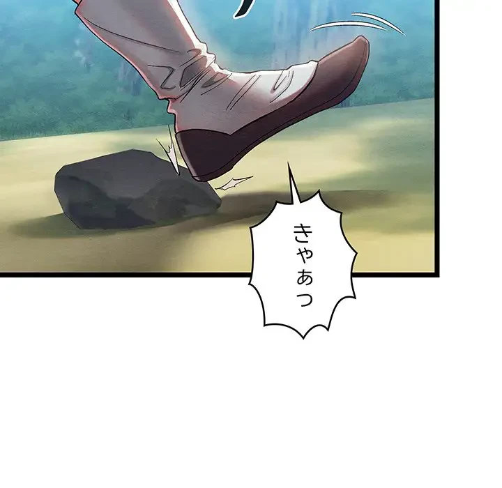 性医宝鑑～朝鮮時代にタイムスリップ!?～ 第5話 - 124