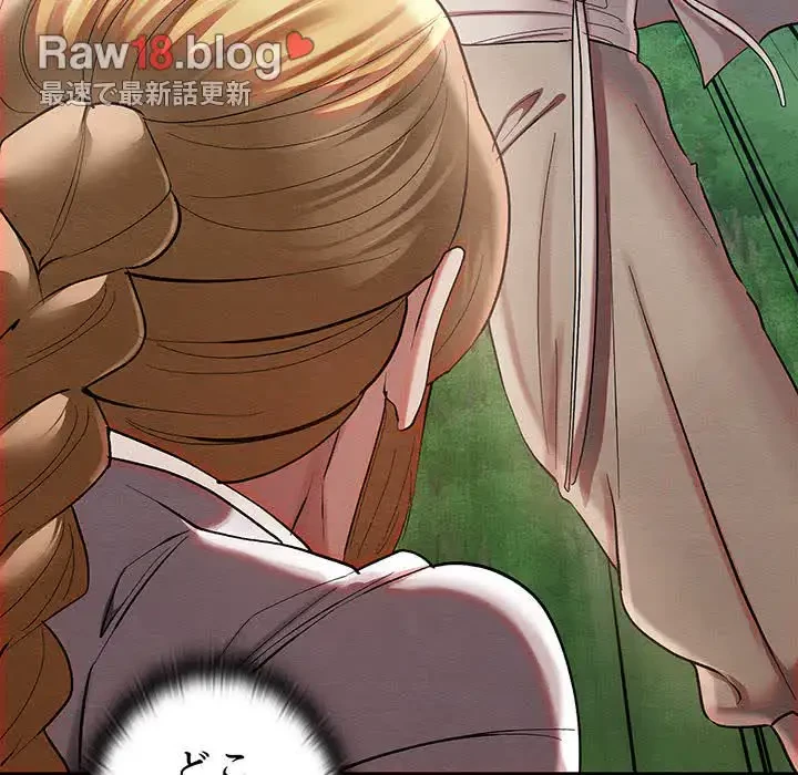 性医宝鑑～朝鮮時代にタイムスリップ!?～ 第5話 - 142