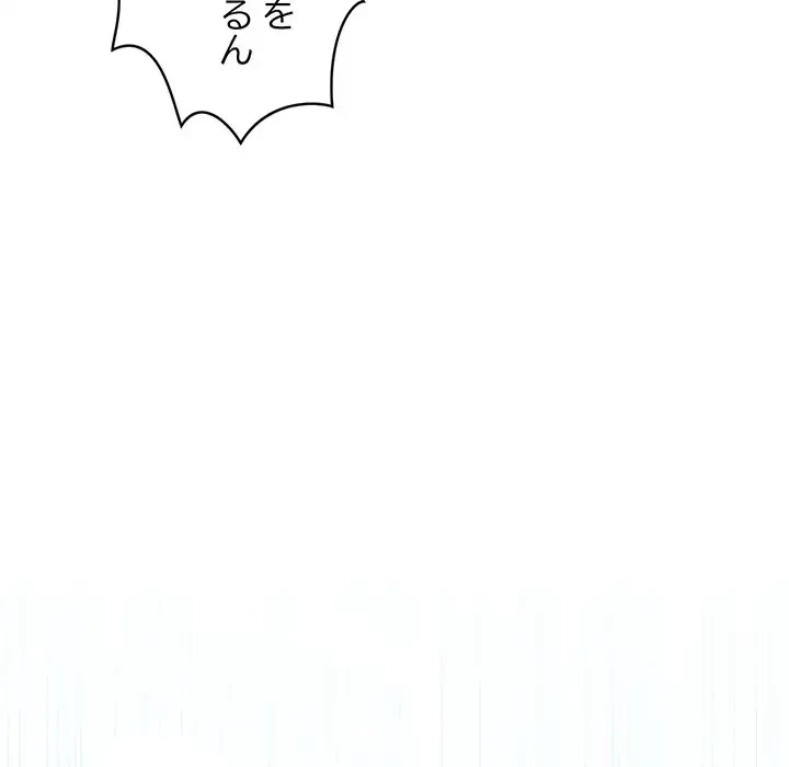 性医宝鑑～朝鮮時代にタイムスリップ!?～ 第5話 - 147