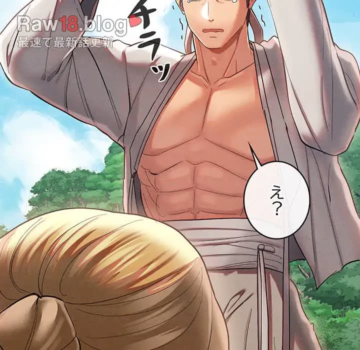 性医宝鑑～朝鮮時代にタイムスリップ!?～ 第5話 - 149