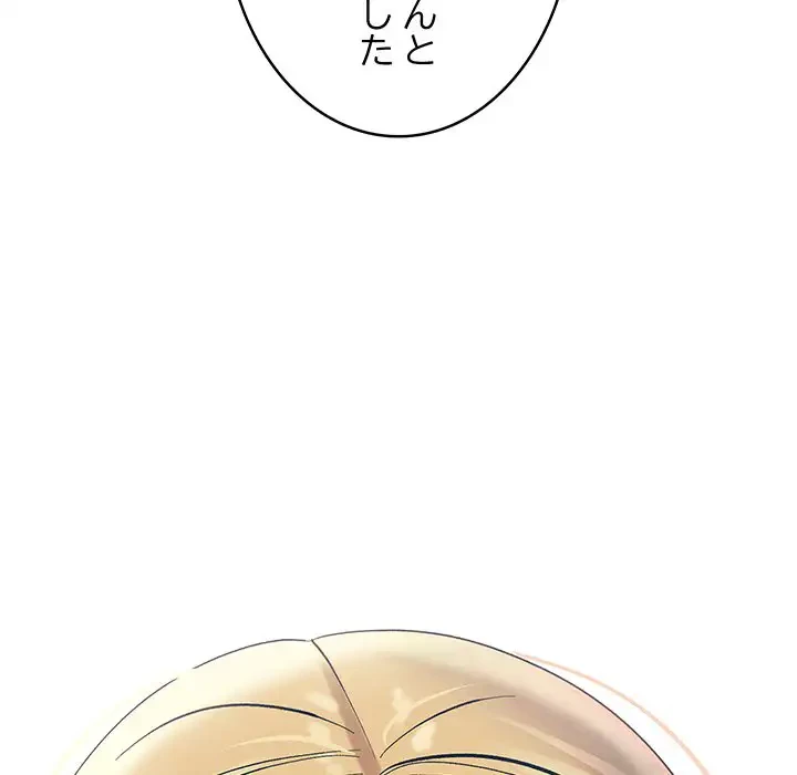 性医宝鑑～朝鮮時代にタイムスリップ!?～ 第5話 - 157