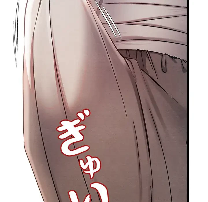 性医宝鑑～朝鮮時代にタイムスリップ!?～ 第5話 - 162