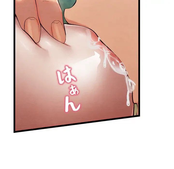 性医宝鑑～朝鮮時代にタイムスリップ!?～ 第5話 - 170