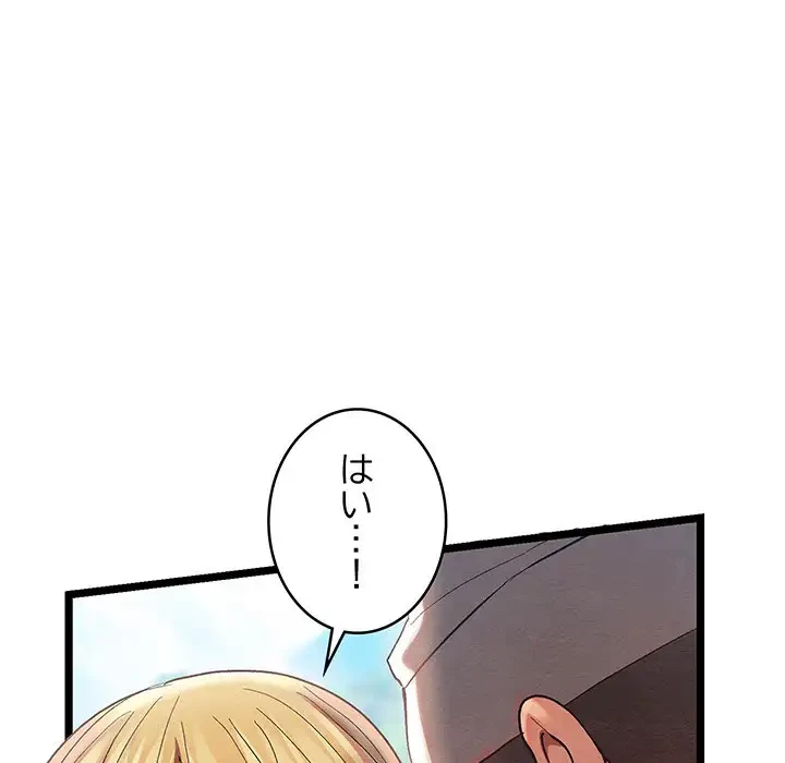 性医宝鑑～朝鮮時代にタイムスリップ!?～ 第5話 - 171