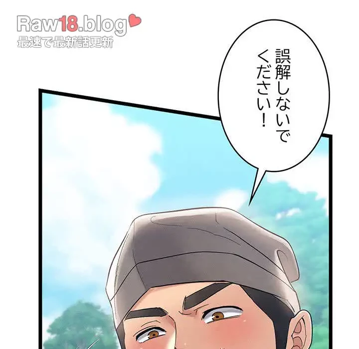 性医宝鑑～朝鮮時代にタイムスリップ!?～ 第5話 - 180