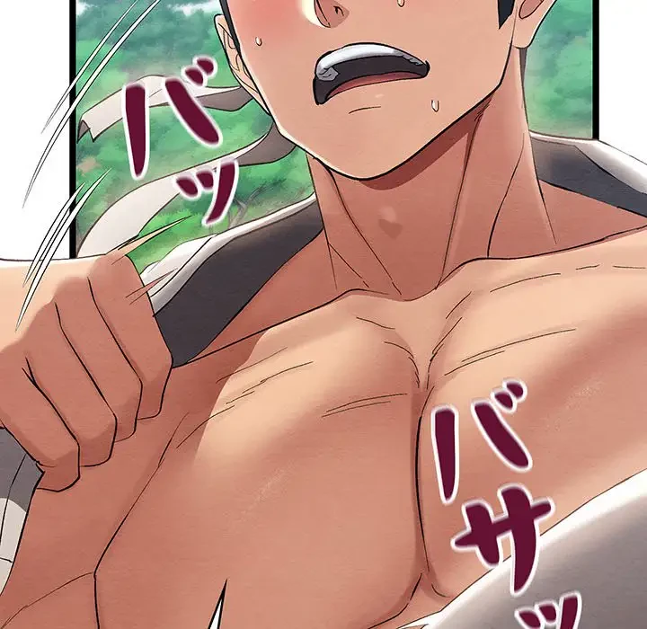 性医宝鑑～朝鮮時代にタイムスリップ!?～ 第5話 - 181