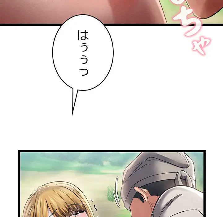 性医宝鑑～朝鮮時代にタイムスリップ!?～ 第5話 - 188