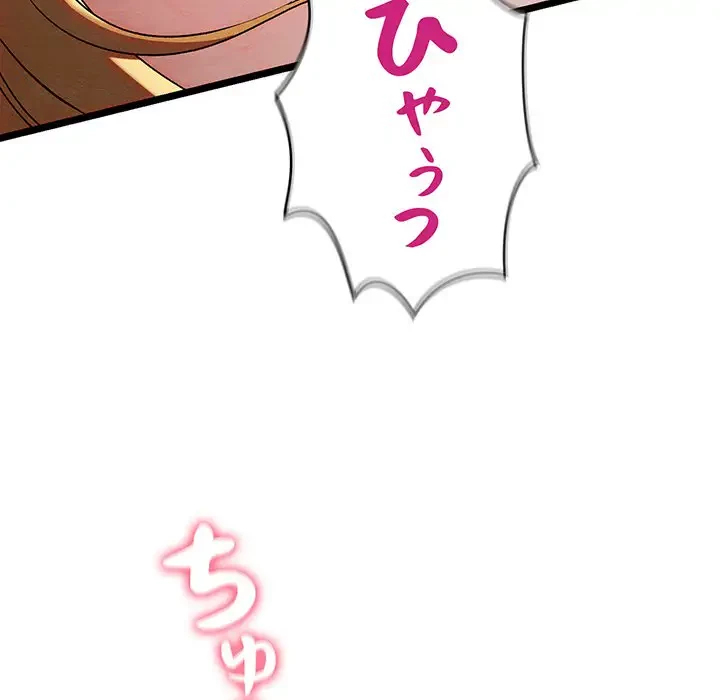 性医宝鑑～朝鮮時代にタイムスリップ!?～ 第5話 - 196