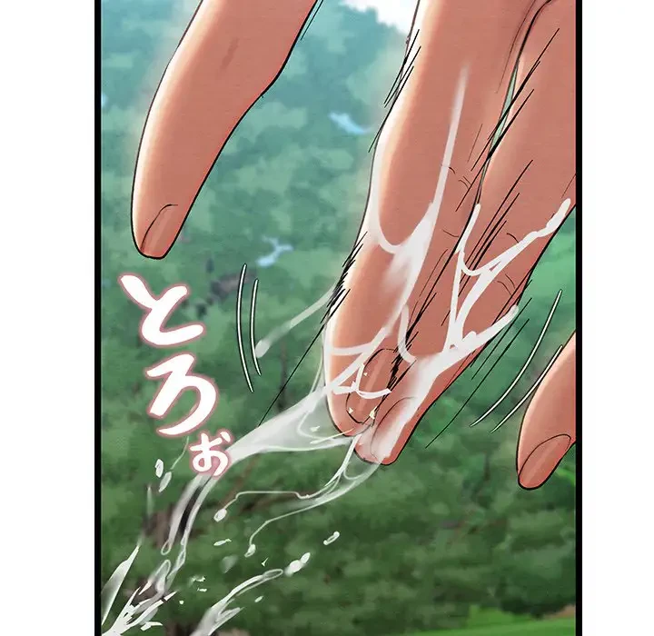 性医宝鑑～朝鮮時代にタイムスリップ!?～ 第5話 - 201