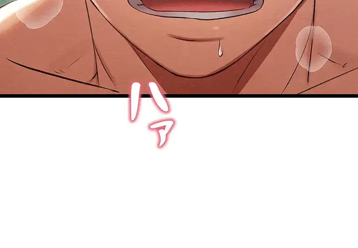 性医宝鑑～朝鮮時代にタイムスリップ!?～ 第6話 - 4