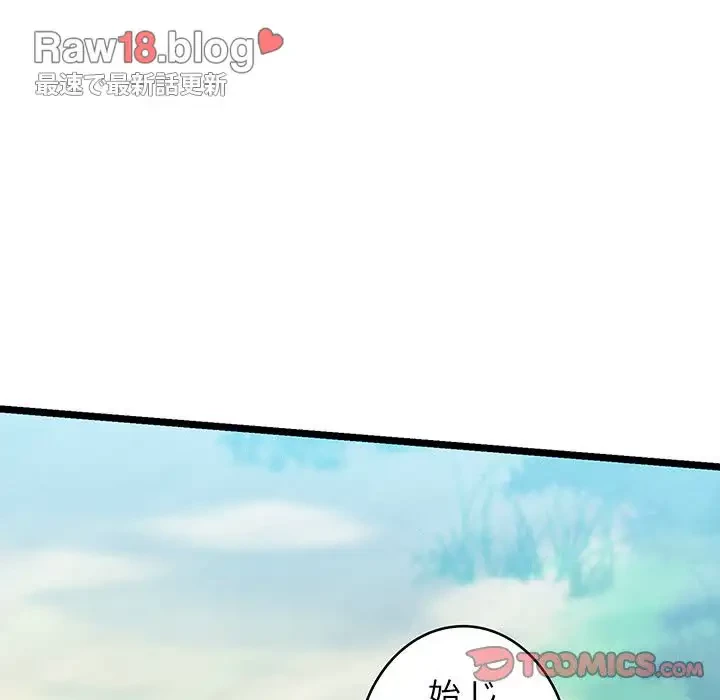 性医宝鑑～朝鮮時代にタイムスリップ!?～ 第6話 - 5