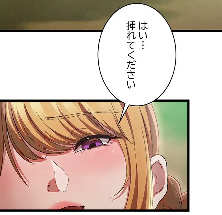 性医宝鑑～朝鮮時代にタイムスリップ!?～ 第6話 - 8