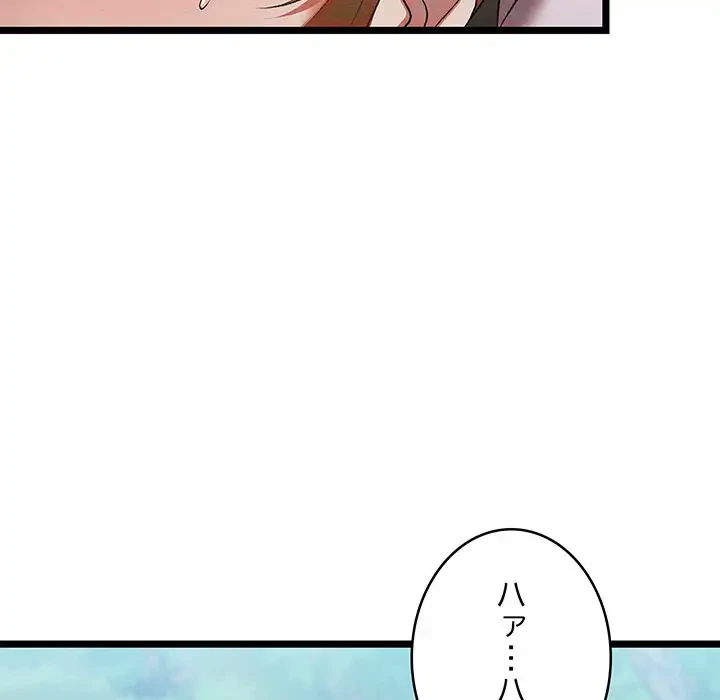 性医宝鑑～朝鮮時代にタイムスリップ!?～ 第6話 - 12