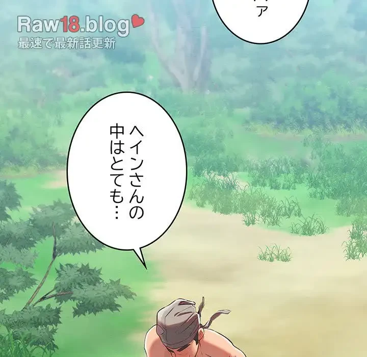 性医宝鑑～朝鮮時代にタイムスリップ!?～ 第6話 - 13