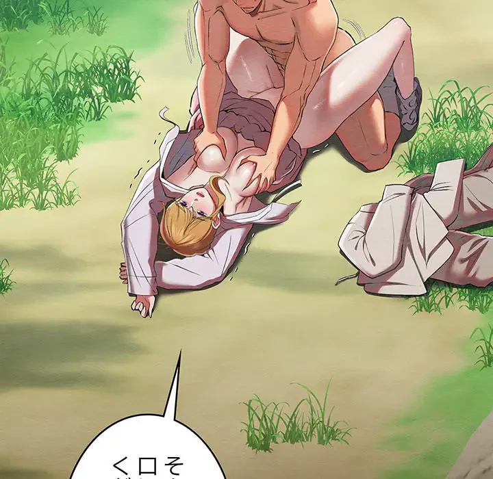 性医宝鑑～朝鮮時代にタイムスリップ!?～ 第6話 - 14