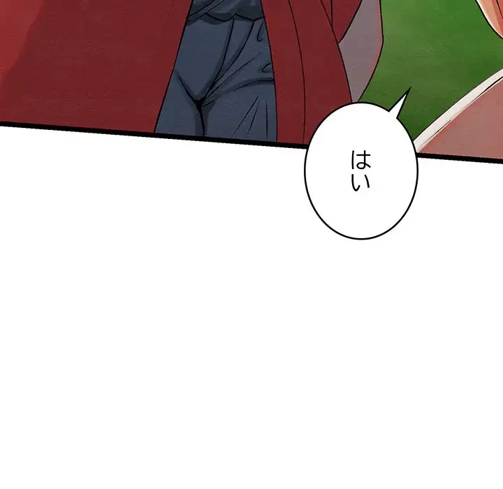 性医宝鑑～朝鮮時代にタイムスリップ!?～ 第6話 - 24